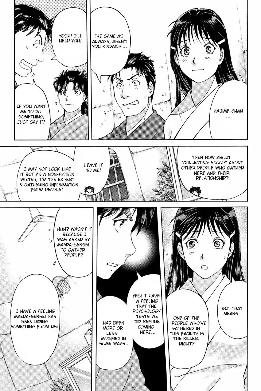 Kindaichi Shounen no Jikenbo R Chapter 44 5